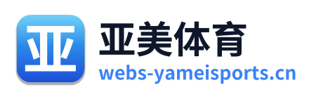 亚美体育 Logo